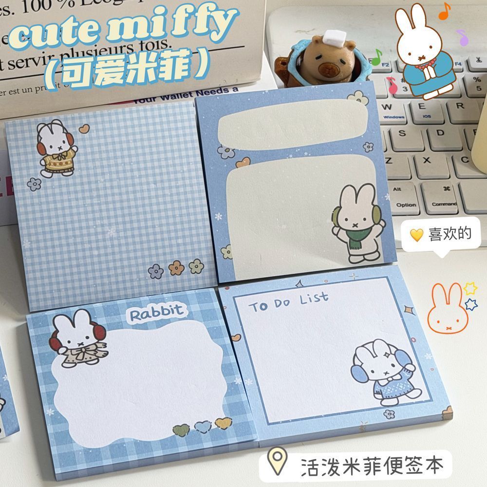 귀여운 파란색 그리드 미피 토끼 자가 접착식 스티키 노 - Stationery Office Items List 리뷰 및 가격